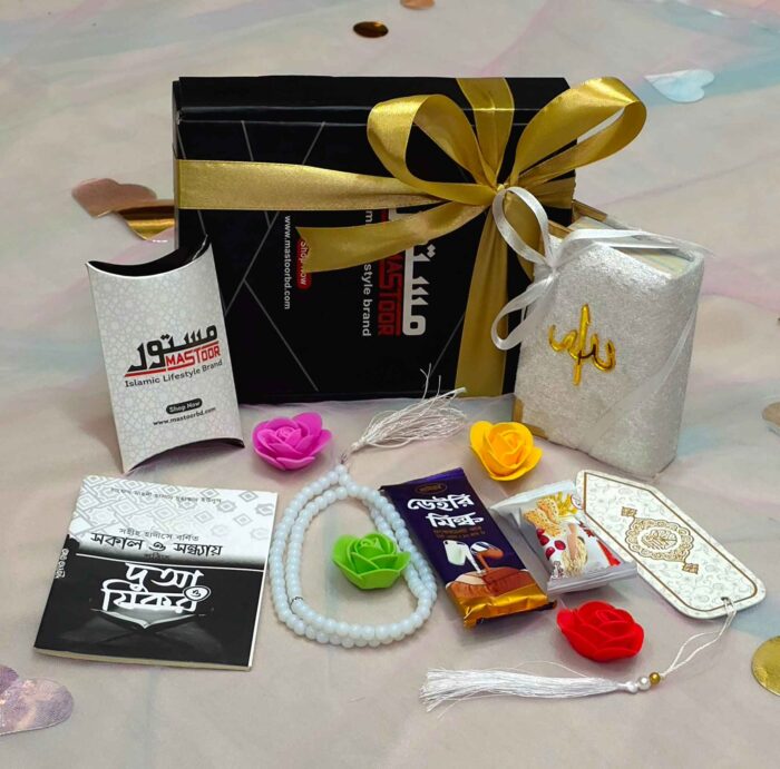 Mastoor mini gift