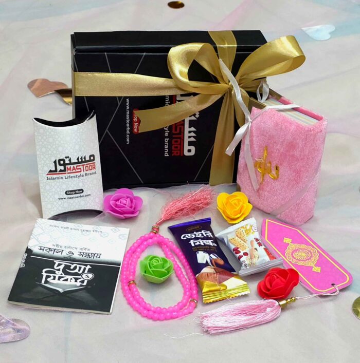 Mastoor mini gift