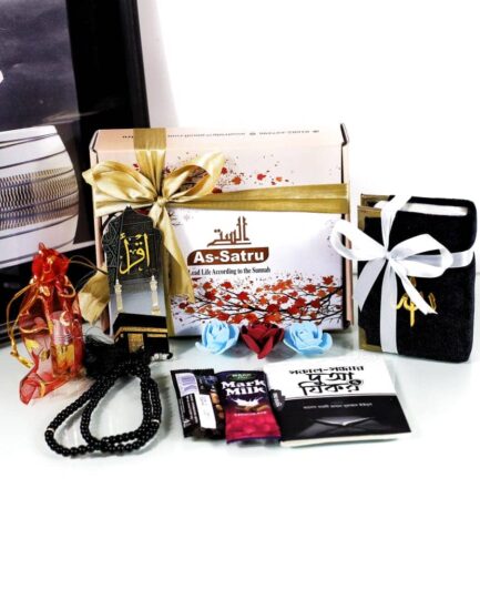 Mini Gift Box Islamic Package