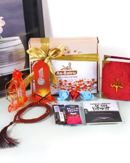 Mini Gift Box Islamic Package