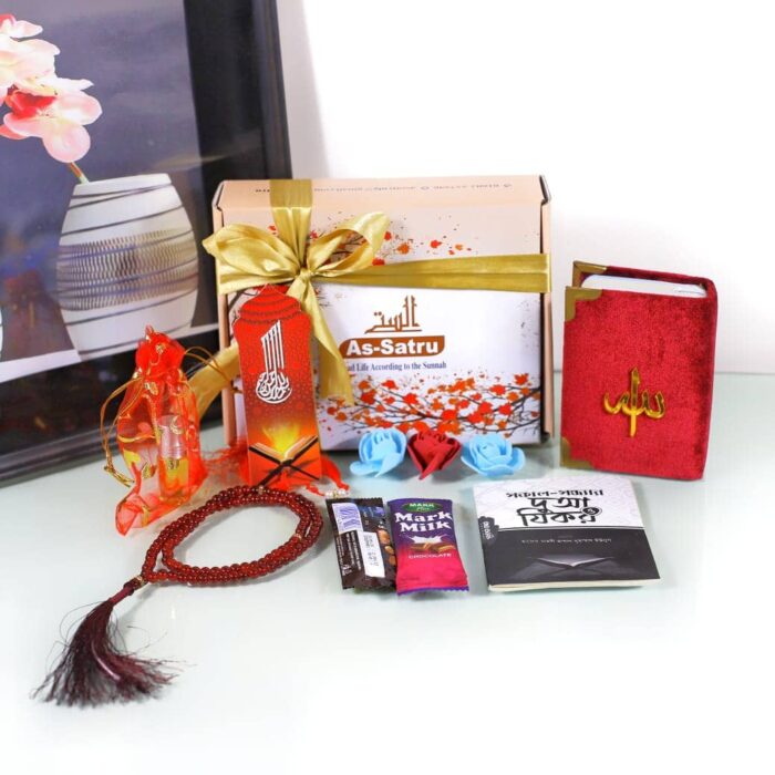 Mini Gift Box Islamic Package