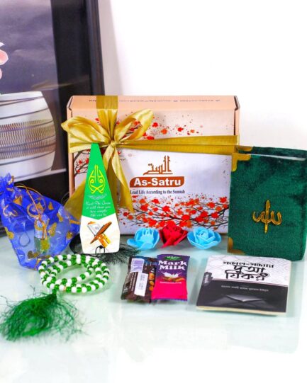 Mini Gift Box Islamic Package