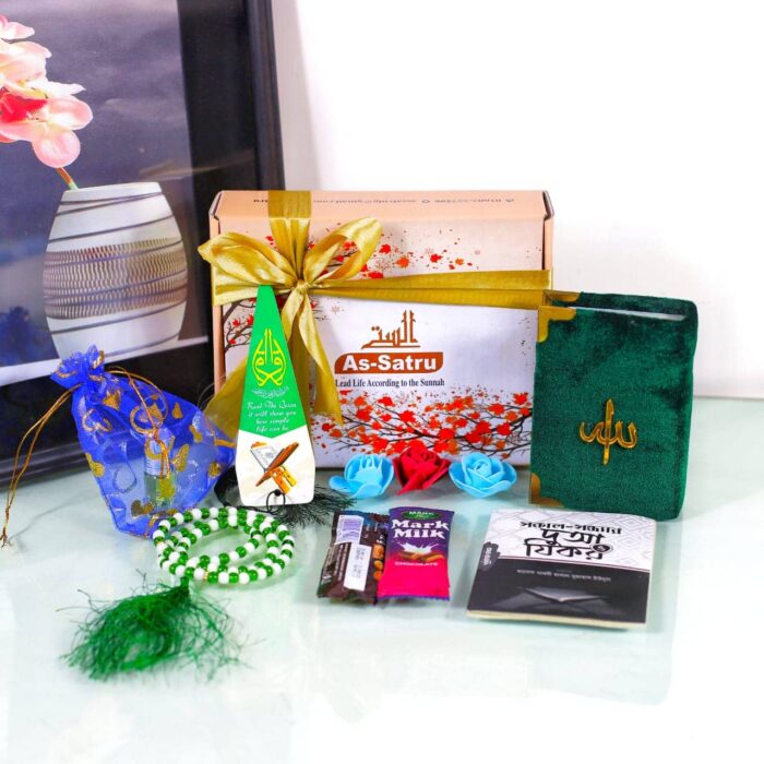 Mini Gift Box Islamic Package