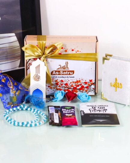 Mini Gift Box Islamic Package