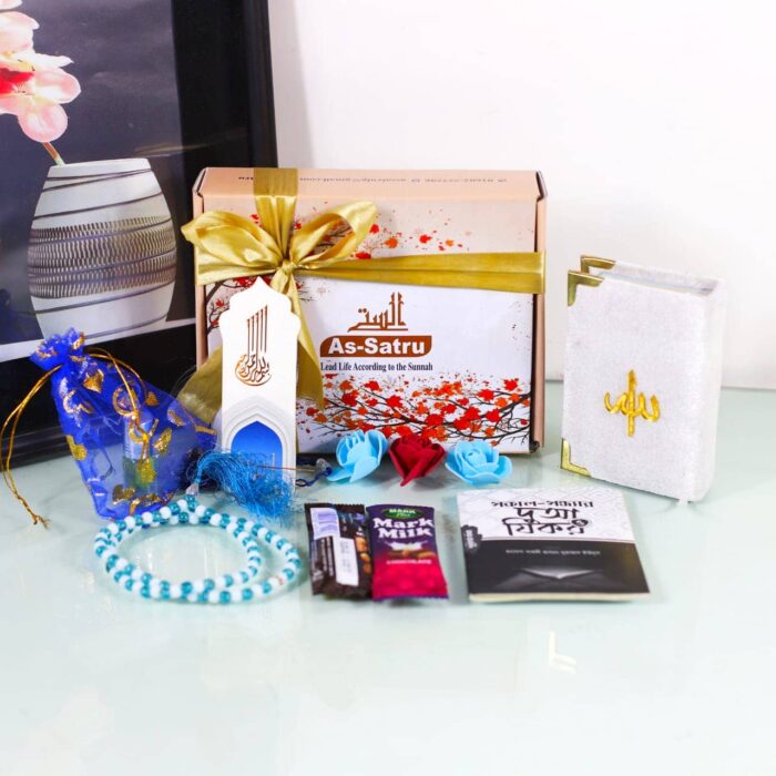 Mini Gift Box Islamic Package