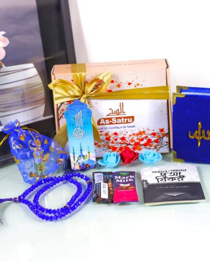 Mini Gift Box Islamic Package