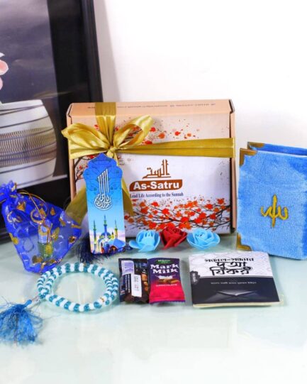 Mini Gift Box Islamic Package