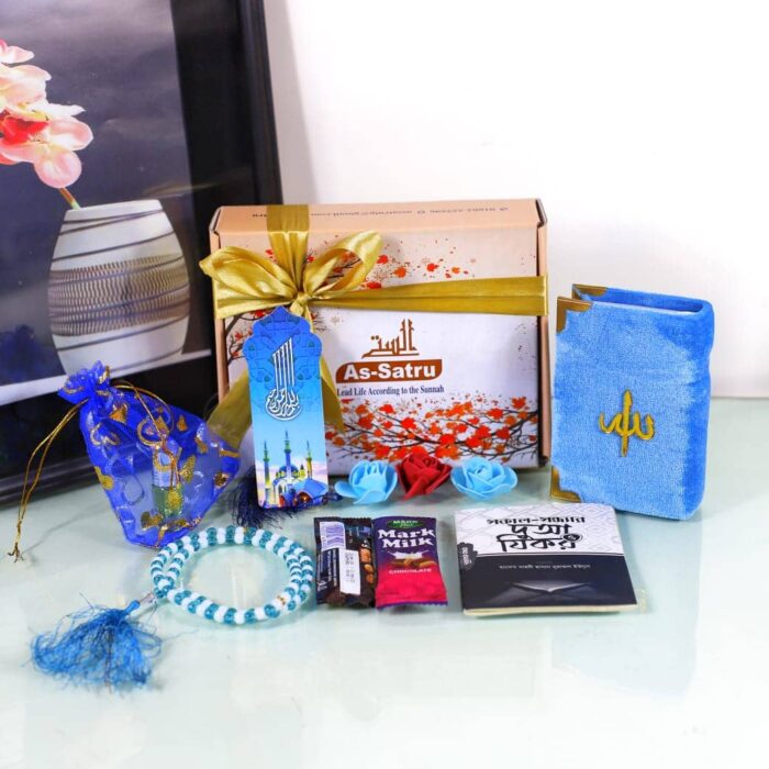 Mini Gift Box Islamic Package