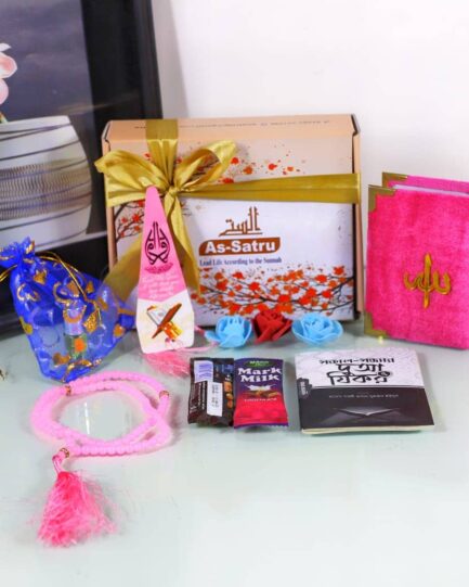 Mini Gift Box Islamic Package