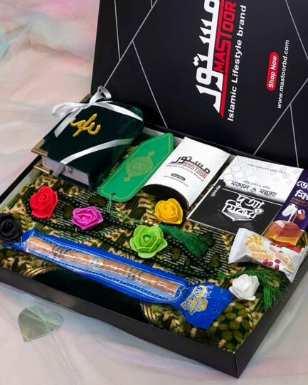 Premium Gift Package - Green Color