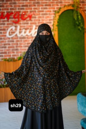 Alternative view of Salat Hijab With Niqab sh29