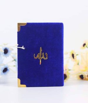 6 Inch Color Coded Quran