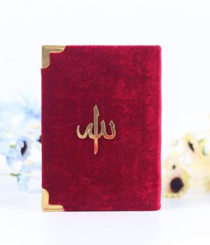 6 Inch Color Coded Quran